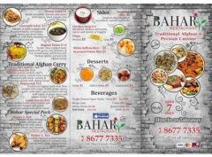 Image of wall menus make use of vertical space